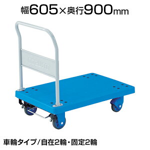 TRUSCO  OJ[g TCg Œ 605×s900×230(S1000)mm StTP-X902SgXRR gXR  Xgbp[t É ω׏d400kg LX^[ S~o J[g ƒp 