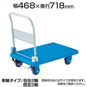 TRUSCO  OJ[g TCg ܂肽 468×s718×183(S913)mm StTP-X701SgXRR gXR  ܂肽 É ω׏d200kg Xgbp[t { LX^[ S