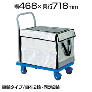 TRUSCO  OJ[g TCg ۗnhgbN{bNXt468×s718×183(S913)mm TP-X702-THBCgXRR gXR  É ω׏d200kg LX^[ S~o J[g 