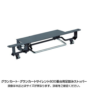 [IvV]TRUSCO  OJ[g TCg800ԑp݃Xgbp[ TP-X800FBgXRR p Xgbp[ ^ԗp ւXgbp[ 芷Xgbp[  A ύ ^