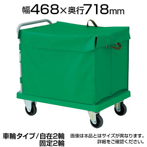 TRUSCO  OJ[g WtnhgbN{bNXt468×s718×170(S900)mm TP-702-THBgXRR gXR  É ω׏d200kg LX^[ S~o J[g ƒp Ɩ