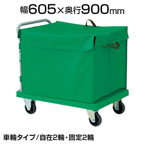 TRUSCO  OJ[g WtnhgbN{bNXt605×s900×230(S1000)mm TP-902-THBgXRR gXR  É ω׏d400kg LX^[ S~o J[g ƒp Ɩ