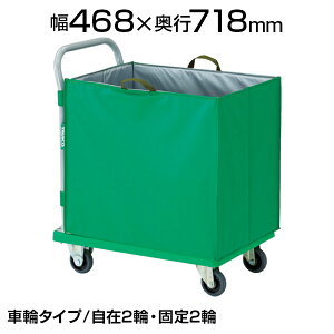 TRUSCO  OJ[g WnhgbN{bNXt468×s718×170(S900)mm TP-702-THBAgXRR gXR  É ω׏d200kg LX^[ S~o J[g ƒp Ɩ