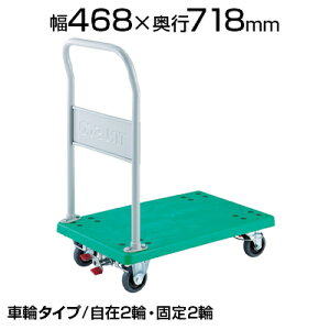 TRUSCO  OJ[g Œ 4փOXgbp[t TP-702JKRS-4gXRR gXR  Xgbp[t { ω׏d200kg LX^[ S~o J[g ƒp Ɩp  A ^