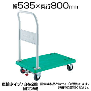 TRUSCO  OJ[g Œ 4փOXgbp[t TP-802JKRS-4gXRR gXR  Xgbp[t { ω׏d300kg LX^[ S~o J[g ƒp Ɩp  A ^