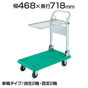 TRUSCO  OJ[g ܂肽ݎȈ2i TP-7014AgXRR gXR  ܂肽 i { ω׏d200kg LX^[ S~o J[g ƒp Ɩp  A ^ H q