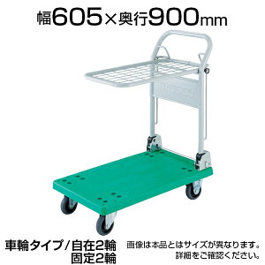TRUSCO  OJ[g ܂肽ݎȈ2i TP-9014AgXRR gXR  ܂肽 i { ω׏d400kg LX^[ S~o J[g ƒp Ɩp  A ^ H q