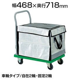 楽天市場 台車 おしゃれの通販