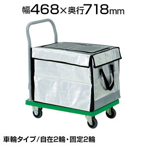 TRUSCO  OJ[g ۗnhgbN{bNXt468×s718×170(S900)mm TP-702-THBCgXRR gXR  { ω׏d200kg LX^[ S~o J[g ƒp Ɩ