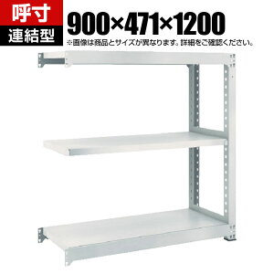 yǉ/ݗpzTRUSCO M3^ʒI 900×s471×1200mm 3i A lIO[ 511-0301