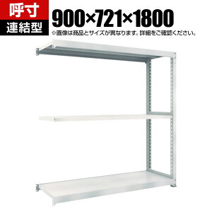 yǉ/ݗpzTRUSCO M3^ʒI 900×s721×1800mm 3i A lIO[ 780-1891