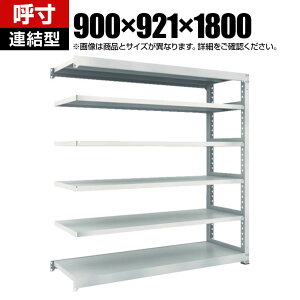 yǉ/ݗpzTRUSCO M3^ʒI 900×s921×1800mm 6i A lIO[ 780-1963