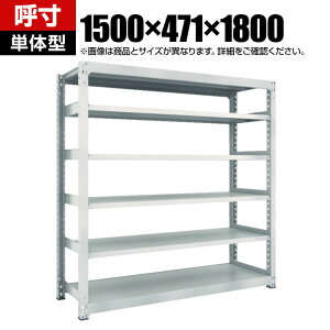 y{́zTRUSCO M3^ʒI 1500×s471×1800mm 6i P lIO[ 780-2161