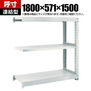 yǉ/ݗpzTRUSCO M3^ʒI 1800×s571×1500mm 3i A lIO[ 780-1742