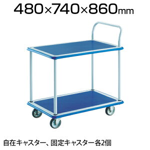 台車 カート 荷物の人気商品 通販 価格比較 価格 Com