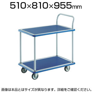 TRUSCO プレス製台車 ドンキーカート 2段式片袖タイプ 810×510mm 204N手押し台車 業務用台車 荷台車 運送 運搬 オフィス 事務所 倉庫 工場 段ボール 荷物運び