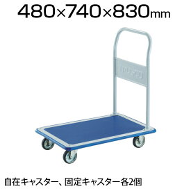 楽天市場 荷台 手押しの通販