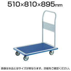 楽天市場 手押し車 荷物用の通販