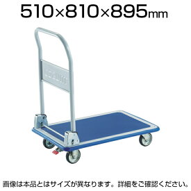 楽天市場 荷物運び カートの通販