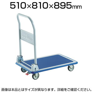 キャリーカート 業務用の人気商品 通販 価格比較 価格 Com