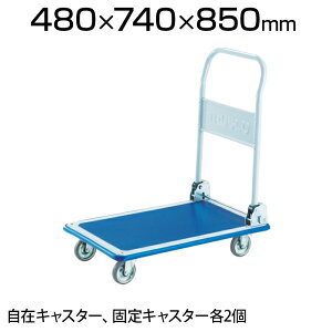 キャリーカート 業務用の人気商品 通販 価格比較 価格 Com