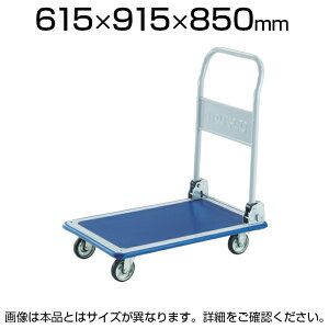 台車 手押し台車 折りたたみの人気商品 通販 価格比較 価格 Com