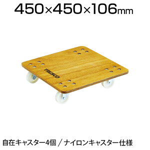 TRUSCO ԃveBJS 450×450mm iC PC-4545 L[J[g LX^[ 艟 Ɩp ב ^ ^ ItBX  q H i{[ ו^