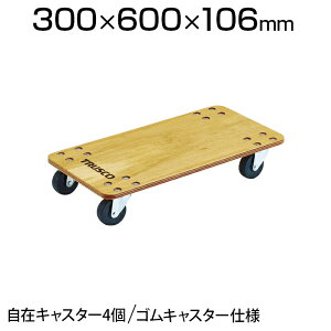 TRUSCO ԃveBJS 600×300mm S PC-3060G L[J[g LX^[ 艟 Ɩp ב ^ ^ ItBX  q H i{[ ו^