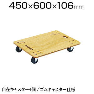 TRUSCO ԃveBJS 600×450mm S PC-4560G L[J[g LX^[ 艟 Ɩp ב ^ ^ ItBX  q H i{[ ו^