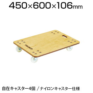 TRUSCO ԃveBJS 600×450mm iC PC-4560 L[J[g LX^[ 艟 Ɩp ב ^ ^ ItBX  q H i{[ ו^