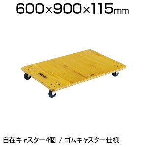 キャリーカート 荷物 カート 台車の人気商品 通販 価格比較 価格 Com キャリーカート 荷物 カート 台車の人気商品 通販 価格比較 価格 Com