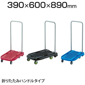 楽天市場 荷物を運ぶ 物の通販