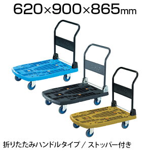 TRUSCO  JeBIrbO ܏ 900×600mm St MPK-906-S艟 Ɩp ב ^ ^ ItBX  q H i{[ ו^