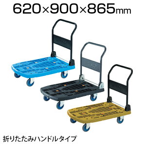 TRUSCO  JeBIrbO ܏ 900×600mm MPK-906艟 Ɩp ב ^ ^ ItBX  q H i{[ ו^