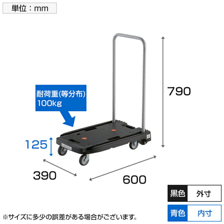 安値 ｔｒｕｓｃｏ 樹脂台車 こまわり君 省音ｇ車輪 ６００ｘ３９０ オレンジ Mp 6039n2 Or 818 6976 樹脂製運搬車 Mp6039n2or Riosmauricio Com