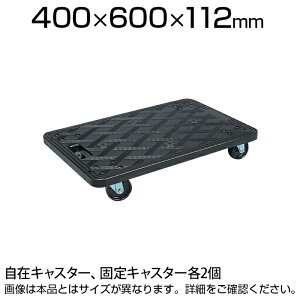 TRUSCO d[go 600×400mm MPD-600Ɩp ב ^ ^ ItBX  q H i{[ ו^