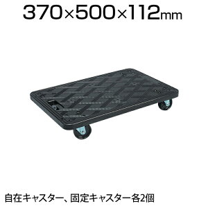 TRUSCO d[go 500×370mm 4֎ MPD-500JƖp ב ^ ^ ItBX  q H i{[ ו^