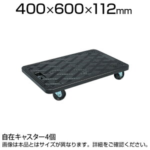 TRUSCO d[go 600×400mm 4֎ MPD-600JƖp ב ^ ^ ItBX  q H i{[ ו^