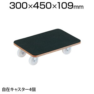 TRUSCO ԃveBJS 450×300mm S iC PCG-3045 Ɩp ב ^ ^ ItBX  q H i{[ ו^