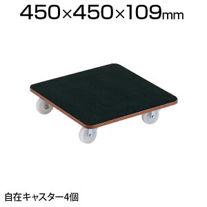 TRUSCO ԃveBJS 450×450mm S iC PCG-4545 Ɩp ב ^ ^ ItBX  q H i{[ ו^