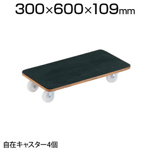 TRUSCO ԃveBJS 600×300mm S iC PCG-3060 Ɩp ב ^ ^ ItBX  q H i{[ ו^