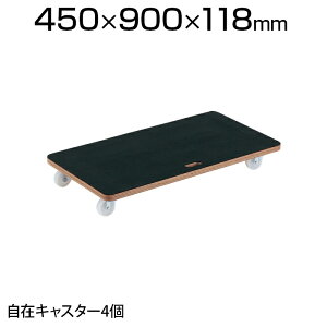 TRUSCO ԃveBJS 900×450mm S iC PCG-4590 Ɩp ב ^ ^ ItBX  q H i{[ ו^