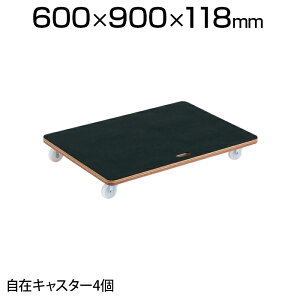 TRUSCO ԃveBJS 900×600mm S iC PCG-6090 Ɩp ב ^ ^ ItBX  q H i{[ ו^