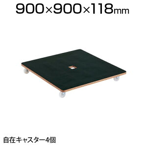 TRUSCO ԃveBJS 900×900mm S iC PCG-9090 Ɩp ב ^ ^ ItBX  q H i{[ ו^