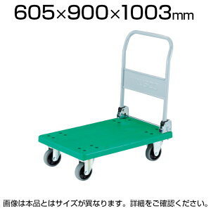 台車 キャスター キャリーカートの人気商品 通販 価格比較 価格 Com