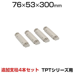 [�I�v�V����]TRUSCO���R �v���X�`�b�N���b�N�p �r4�{�Z�b�g ����250mm�p TPT250K