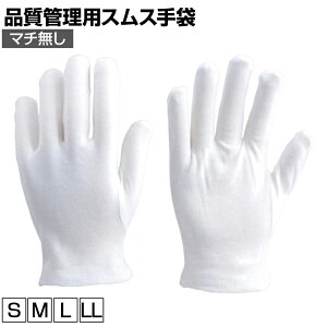 TRUSCO iǗpXX܃}` GRm~[^Cv gXR ƃO[u Ǝ  Ɨp R Ɩp O[u DPM120