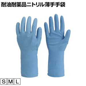 TRUSCO ϖϖijg gXR ƃO[u Ǝ  Ɨp R Ɩp O[u DPM236