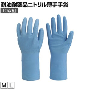 TRUSCO ܂Ƃߔ ϖϖijg(10og) gXR ƃO[u Ǝ  Ɨp R Ɩp O[u DPM-P