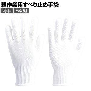 TRUSCO yƗpׂ~ߎ  5og t[TCY gXR ƃO[u Ǝ  Ɨp R Ɩp O[u DPM39LE